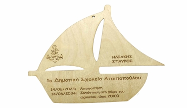 Αναμνηστικό αποφοίτησης Καράβι κρεμαστό με αφιέρωση μεγάλο (195785)