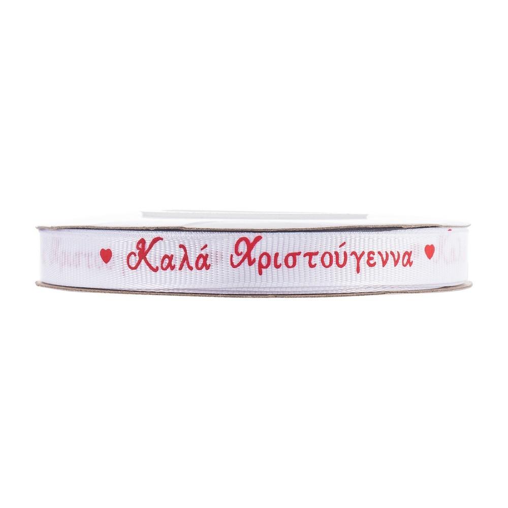 ΚΟΡΔΕΛΑ ΓΚΡΟ ΧΡΙΣΤΟΥΓΕΝΝΑ ΛΕΥΚΟ/ΚΟΚΚΙΝΟ 1εκ 40813-109-4