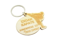 Διαφημιστικό Μπρελόκ για σχολή καράτε (102041)