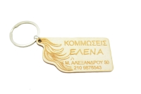 Διαφημιστικό Μπρελόκ για κομμωτήριο (102045)
