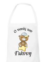 Ποδία Νονού Αρκουδάκι (8536239)