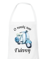Ποδία Νονού Βέσπα (8536244)