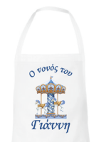 Ποδία Νονού Καρουζέλ (8536223)