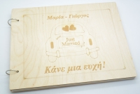 Βιβλίο ευχών γάμου Just Married (766617)