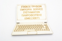 Διαφημιστικό Μαγνητάκι για κατάστημα Η/Υ (5123844)