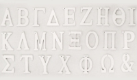 ΞΥΛΙΝΑ ΓΡΑΜΜΑΤΑ ΛΕΥΚΑ ΚΡΕΜΑΣΤΑ 6cm 05194161