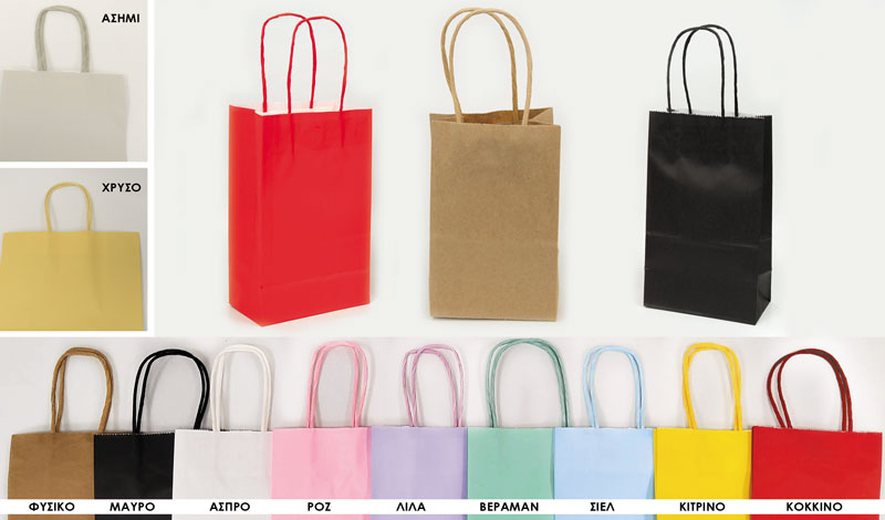 ΤΣΑΝΤΑ ΣΤΡΙΦΤΟ ΧΕΡΑΚΙ 13cm x 21cm cm x  8cm 0402093