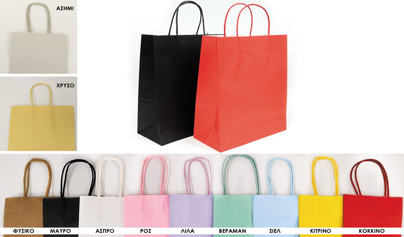 ΤΣΑΝΤΑ ΣΤΡΙΦΤΟ ΧΕΡΑΚΙ 26cm x 32cm cm x  12cm 0402095