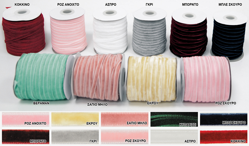 ΚΟΡΔΕΛΑ ΒΕΛΟΥΔΙΝΗ 0.6cm 50Y 0501294