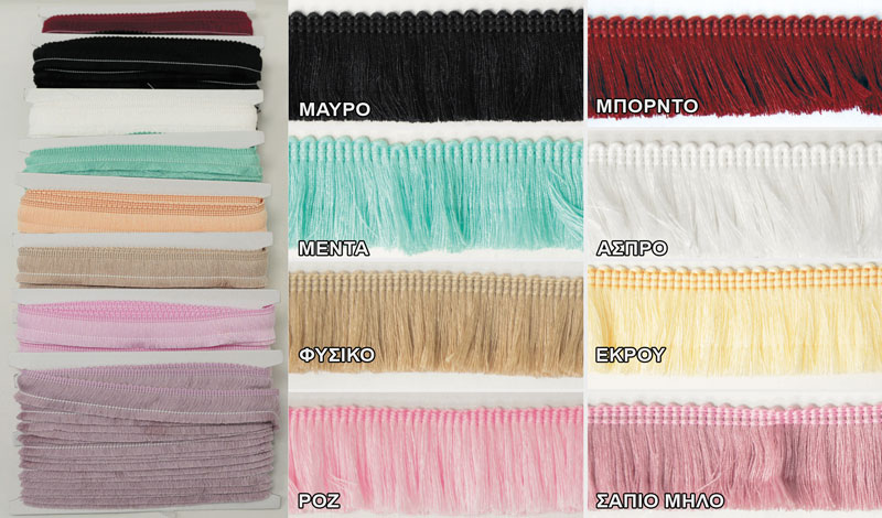 ΤΡΕΣΑ ΦΟΥΝΤΑ 2.5cm x 10m 0501301