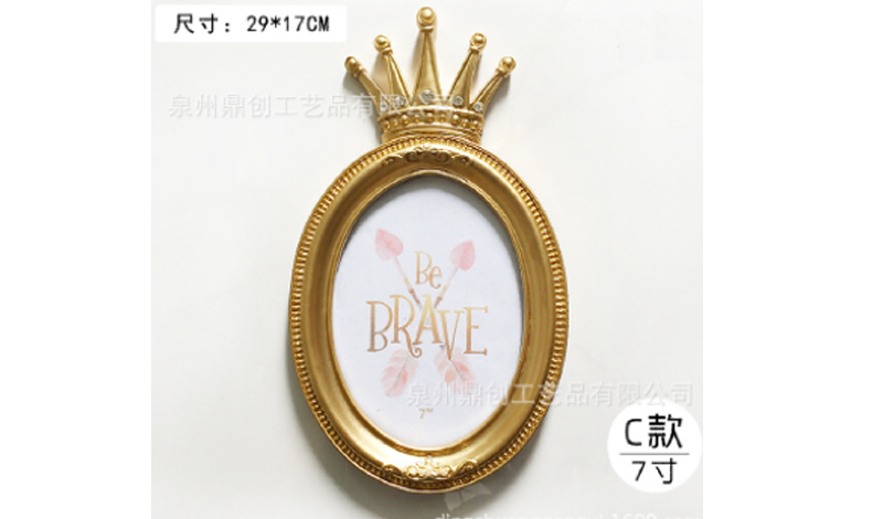 ΚΟΡΝΙΖΑ ΦΩΤΟΓΡΑΦΙΑΣ 17cm x 29cm 7008-C 0501806