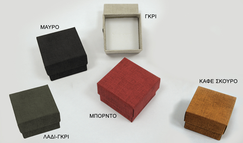 ΚΟΥΤΙ ΔΑΚΤΥΛΙΔΙΟΥ ΜΕ ΥΦΗ ΚΑΜΒΑ 5cm x 5cm 0506172