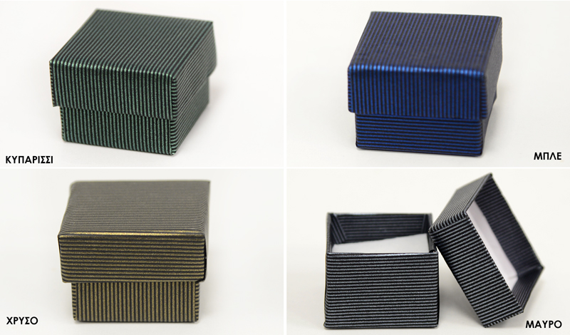 ΚΟΥΤΙ ΔΑΧΤΥΛΙΔΙΟΥ 4cm x 4cm cm x 3cm 0506175