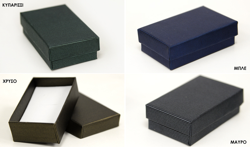 ΚΟΥΤΙ ΚΟΣΜΗΜΑΤΩΝ 5cm x 8cm cm x 2.5cm 0506176