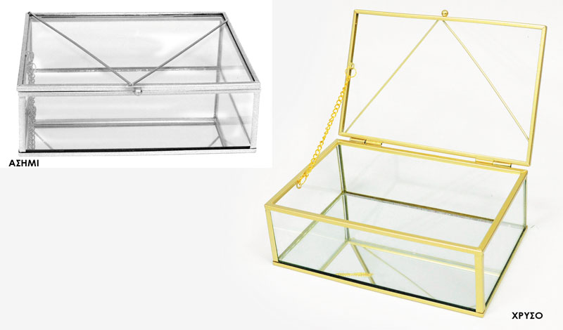 ΜΕΤΑΛΛΙΚΗ ΜΠΙΖΟΥΤΙΕΡΑ ΜΙΚΡΗ 17.5cm 0506185