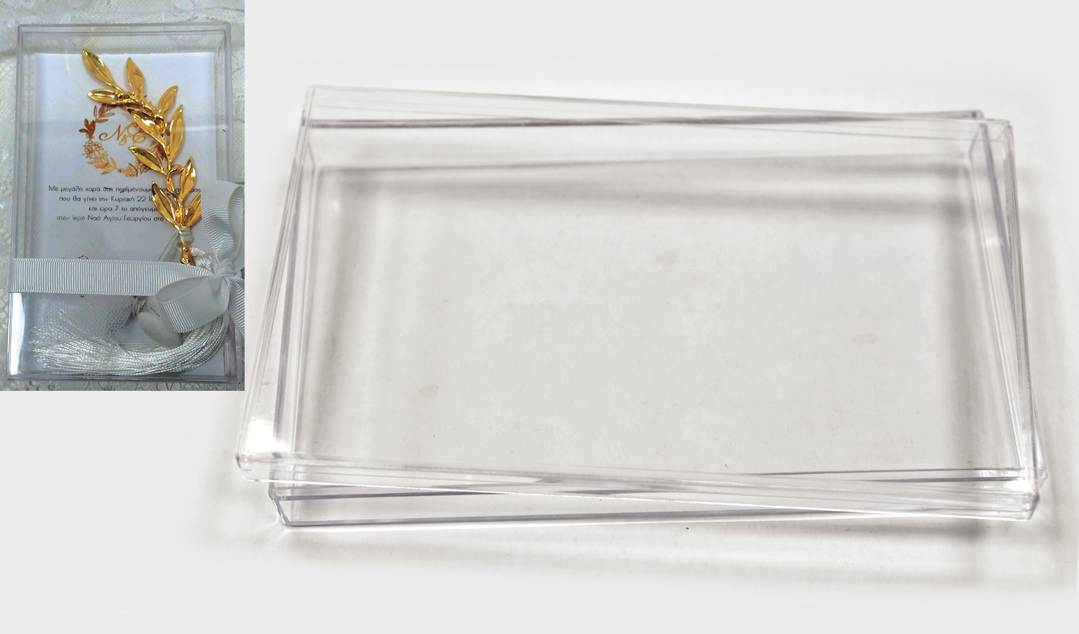 ΠΛΕΞΙΓΚΛΑΣ ΚΟΥΤΙ ΜΕ ΚΑΠΑΚΙ ΜΑΚΡΟΣΤΕΝΟ 18x11cm 0506215