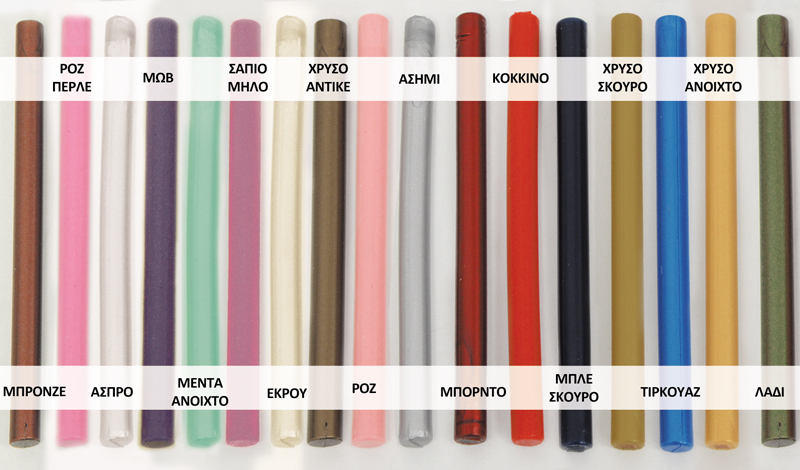 ΒΟΥΛΟΚΕΡΙ ΡΑΒΔΟΙ ΓΙΑ ΠΙΣΤΟΛΑΚΙ 8τεμ./πακ. 0515114