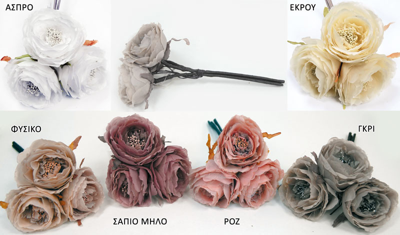 ΠΑΙΩΝΙΑ ΜΠΟΥΚΕΤΟ 3ΤΕΜ 15cm ΜΕ ΣΤΗΜΟΝΕΣ SDBF16862 0516091