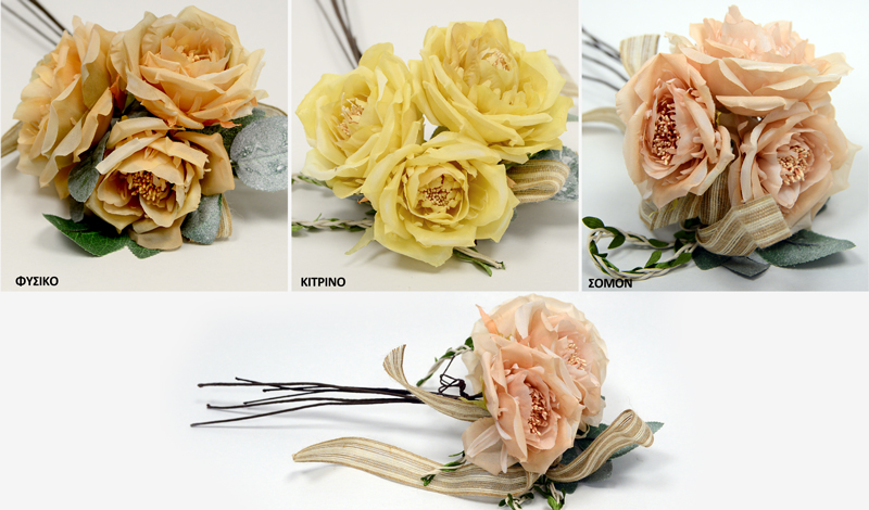 ΤΡΙΑΝΤΑΦΥΛΛΟ ΜΠΟΥΚΕΤΟ ΜΕ ΣΤΗΜΟΝΕΣ 3ΤΕΜ ΜΕ ΚΟΡΔΕΛΑ SDBF19660 0516127