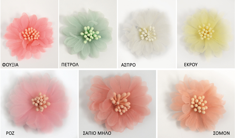 ΛΟΥΛΟΥΔΑΚΙΑ ΟΡΓΑΝΤΖΑ ΜΕ ΣΤΗΜΟΝΕΣ 4cm 0516144