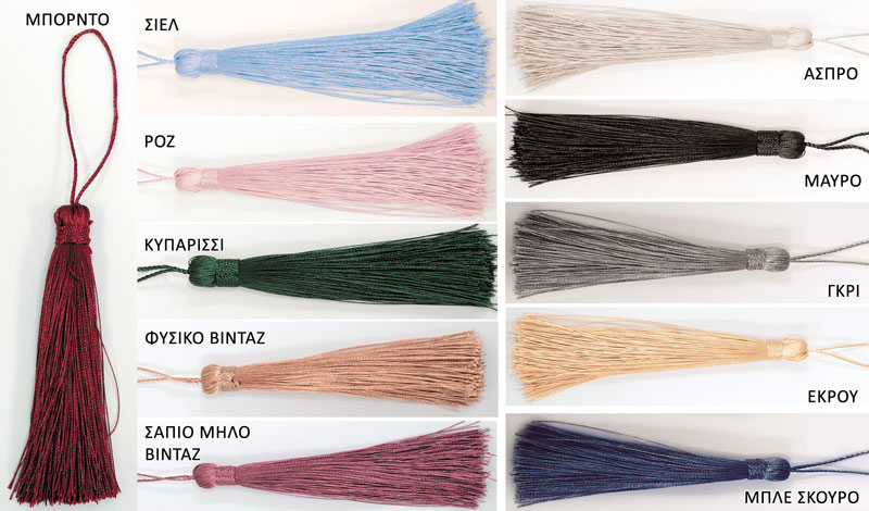 ΦΟΥΝΤΑ ΜΕΓΑΛΗ 13cm 0517926