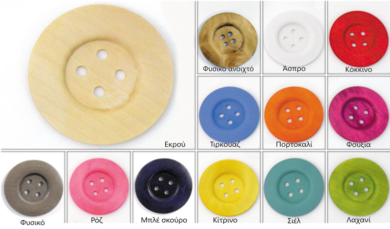 ΞΥΛ. ΚΟΥΜΠΙ ΓΙΓΑΣ 6cm 0519075