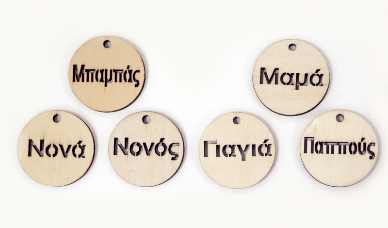 ΞΥΛΙΝΟ ΣΤΡΟΓΓΥΛΟ 4cm 0519355