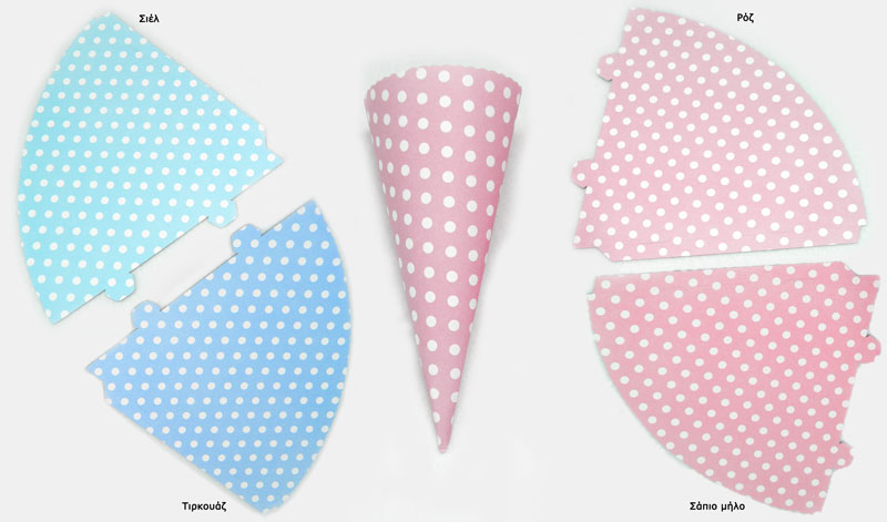 ΧΩΝΙ ΠΟΥΑ 21cm x 9cm 0520085