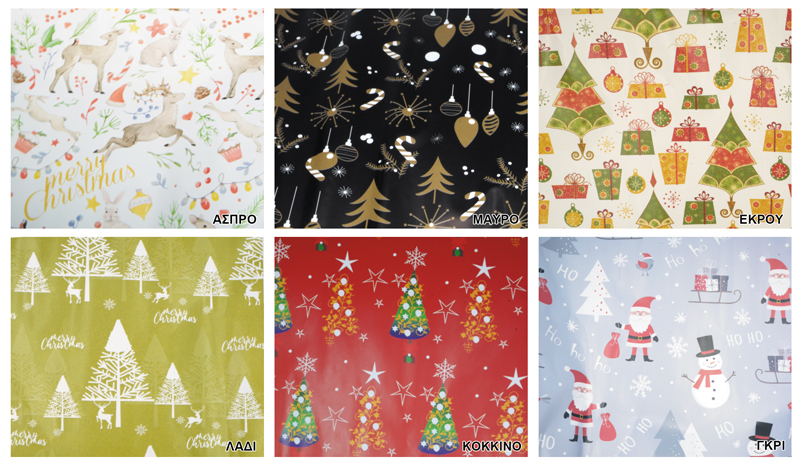 ΡΟΛΟ ΧΑΡΤΙ ΠΕΡΙΤΥΛΙΓΜΑΤΟΣ ΧΡΙΣΤΟΥΓΕΝΝΙΑΤΙΚΟ 70cm x 1m 0527185