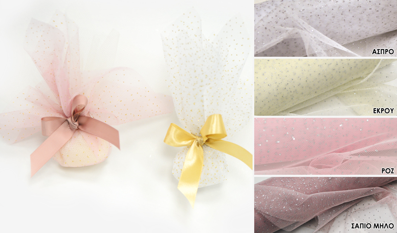 ΤΟΥΛΙ ΜΕ ΑΣΗΜΙ ΓΚΛΙΤΕΡ 38cm x 38cm 0527293