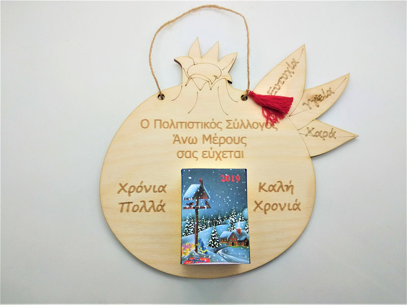 Ξύλινο Ημερολόγιο ρόδι μεγάλο 2026 (10020)